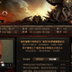 Illustration for article titled China Promoting Illegal emDiablo III/em Crack